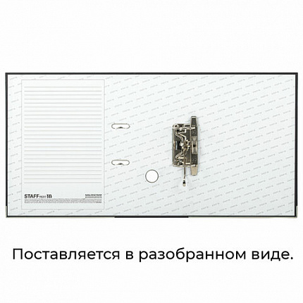 Папка-регистратор STAFF "Profit" с покрытием из ПВХ, 50 мм, с уголком, черная, СЪЕМНЫЙ МЕХАНИЗМ, 272011