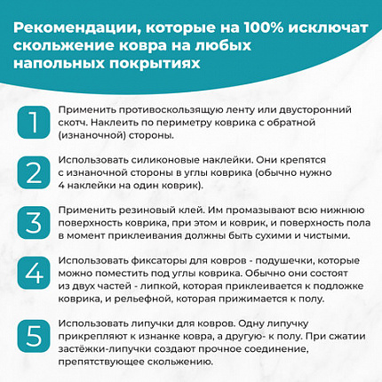 Коврик придверный 50х80 см, ЧЕРНЫЙ, влаго-грязезащитный, 450 г/м2, ребристый, PRIMILA (ПРИМИЛА) EXTRA, 701028