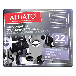 Карандаши художественные с аксессуарами для скетчинга, НАБОР 22 предмета, металлический кейс, ALLIATO (АЛЛИАТО), 182164