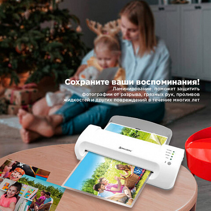 Ламинатор BRAUBERG SILVER MAX A4, толщина пленки 60-200 мкм, скорость 32 см/мин., 532624