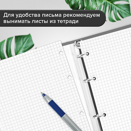 Тетрадь на кольцах А5 (180х220 мм), 80 листов, под кожу, клетка, BRAUBERG VISTA, Infinite way, 112132