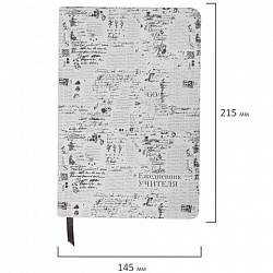 Ежедневник учителя специализированный А5 215х145 мм, BRAUBERG, под кожу, 144 л., "Old paper", 112710