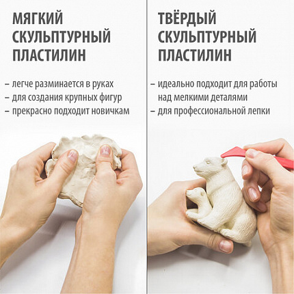 Пластилин скульптурный BRAUBERG ART CLASSIC, белый, 0,5 кг, мягкий, 106518