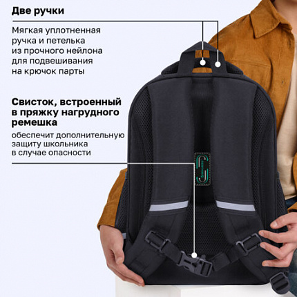 Ранец BRAUBERG STABLE, 2 отделения, с брелоком, "Жги резину!", ЛАМПОЧКИ, 36х28х16 см, 274389