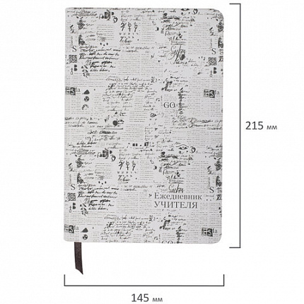 Ежедневник учителя специализированный А5 (215х145 мм) BRAUBERG, 144 л., кожзам, "Old paper", 112710
