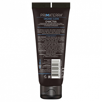 Паста очищающая, 200 мл, PRIMATERRA ORGANIC CLEAN, от сильных загрязнений с натуральным абразивом