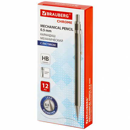 Карандаш механический 0,5 мм, HB, BRAUBERG CHROME, металлический корпус, ластик,181977