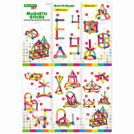 Магнитный конструктор MAGNETIC STICKS, 36 магнитных деталей, BRAUBERG KIDS, 665721