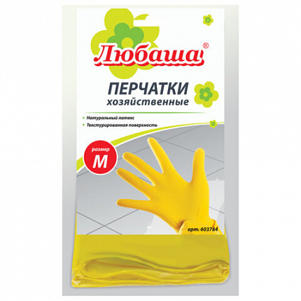 Перчатки МНОГОРАЗОВЫЕ латексные ЛЮБАША "ЭКОНОМ", хлопчатобумажное напыление, размер 7-8, M (средний), желтые, вес 30 г, 603784