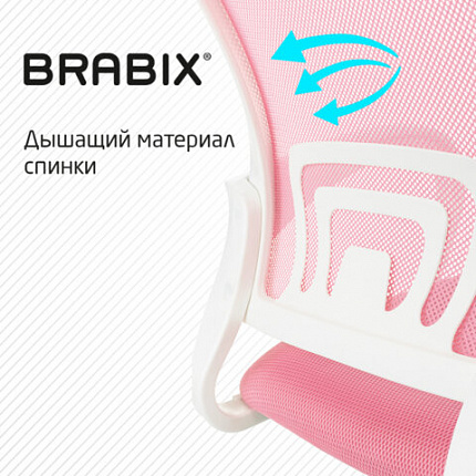 Кресло BRABIX "Fly MG-396W", с подлокотниками, пластик белый, сетка, розовое, 533008