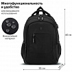 Рюкзак BRAUBERG URBAN универсальный с отделением для ноутбука, USB-порт, "Kinetic", черный, 46х31х18 см, 270798