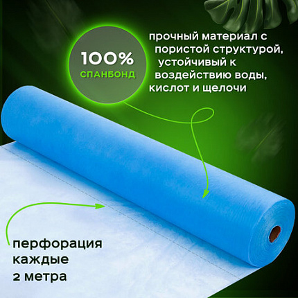 Простыня одноразовая голубая с перфорацией, 100шт., 70х200см, спанбонд, 12 г/м2, LAIMA UNIVERSAL