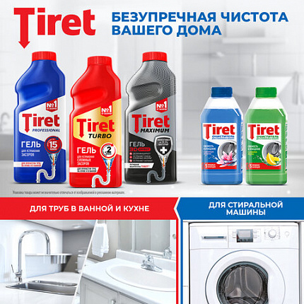 Средство для прочистки канализационных труб 1 л, TIRET (Тирет) "Turbo", гель, 8147377