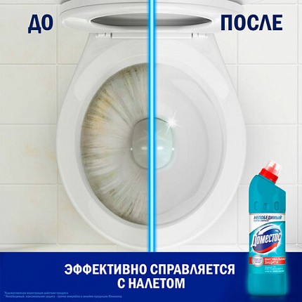 Чистящее средство 500 мл, ДОМЕСТОС "Свежесть Атлантики", с отбеливающим эффектом, гель