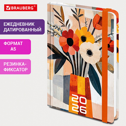 Ежедневник датированный 2026 с резинкой 145х203 мм, А5, BRAUBERG, твердый, "Букет", 117339