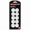 Магниты BRAUBERG "BLACK&WHITE" УСИЛЕННЫЕ 30 мм, НАБОР 10 шт., белые, 237467