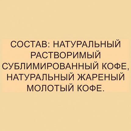 Кофе молотый в растворимом NESCAFE "Gold" 900 г, сублимированный, 12348493