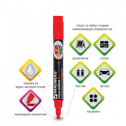 Маркер меловой "POP-ART" КРАСНЫЙ, 5 мм, стираемый, для гладких поверхностей, BRAUBERG, 151529