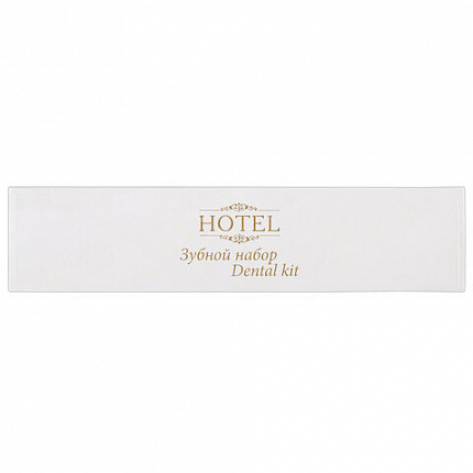 Зубной набор КОМПЛЕКТ 200 шт., HOTEL (зубная щётка + зубная паста 5 г), картон, 4634