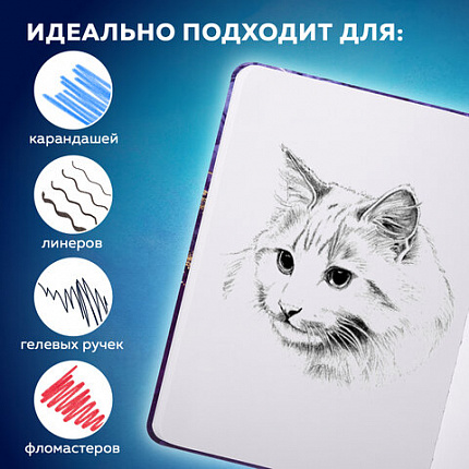 Скетчбук, белая бумага 160 г/м2, 145х203 мм, 80 л., твердая обложка, BRAUBERG ART CLASSIC "Мрамор", 114592