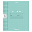 Тетрадь обложка пластик, 24 л., клетка, HATBER, Color Set (микс в спайке), 092030, 24Т5В1пл