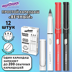 Карандаш ВЕЧНЫЙ простой с ластиком (внутри корпуса), 1 шт., ЮНЛАНДИЯ, цвет корпуса ассорти, 182122