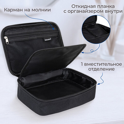 Пенал-органайзер BRAUBERG БОЛЬШОЙ, 1 отделение,1 откидная планка, ткань, 21x15x6 см, Black, 272348
