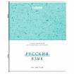 Тетради предметные, КОМПЛЕКТ 12 ПРЕДМЕТОВ, 48 л., обложка картон, BRAUBERG "HARMONY", 405167