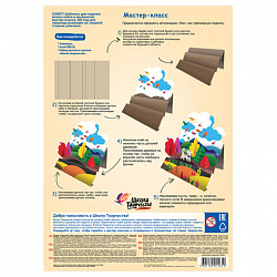Картон цветной А4 немелованный, 10 л., 10 цветов, в папке, ЛУЧ "Школа творчества", 210х297 мм, 30С 1796-08