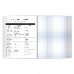 Тетрадь предметная BLACK MODE 48 л., пластиковая обложка, ГЕОМЕТРИЯ, клетка, подсказ, BRAUBERG, 405519