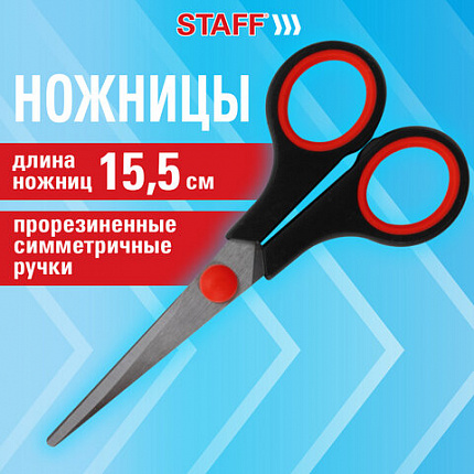 Ножницы 155 мм, бюджет, резиновые вставки, черно-красные, STAFF ECO, 238943