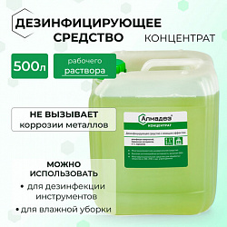 Средство дезинфицирующее 5 л АЛМАДЕЗ, с моющим эффектом, концентрат, АЛ-406