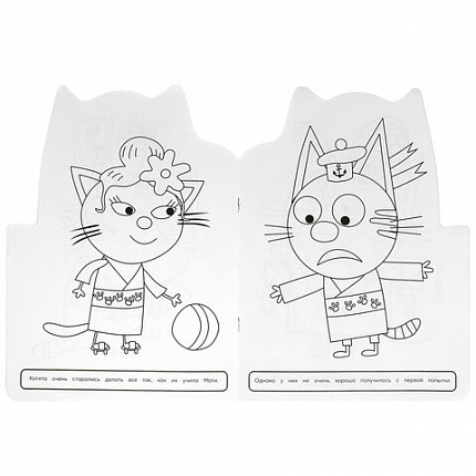 Книжка-раскраска с вырубкой в виде персонажа, "ЛИЦЕНЗИОННЫЕ СЮЖЕТЫ", ассорти, 210х285 мм, 16 страниц, УМКА