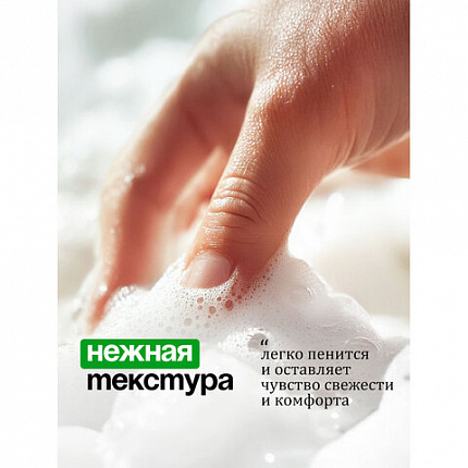 Мыло-крем жидкое гипоаллергенное 1 л, GRASS MILANA "Алоэ Вера", дозатор, 126601