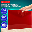 Папка-конверт с кнопкой прозрачная А4, BRAUBERG "UNIVERSAL", до 100 листов, красная, 0,15 мм, 273073