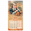 Календарь настенный перекидной 2027 г., BRAUBERG, 12 листов, 21,4х42,8 см, МИНИ, "Открытки СССР", 118436