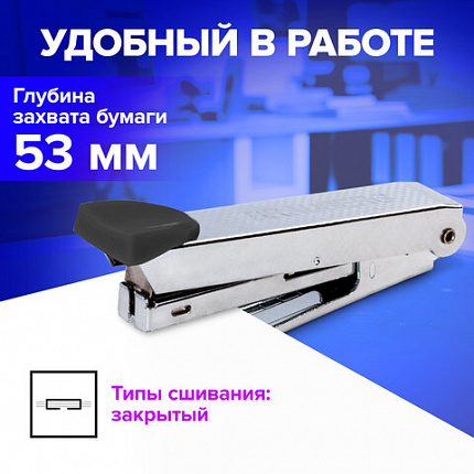 Степлер №10 металлический BRAUBERG "Classic-M", до 15 листов, с антистеплером, черный, 227626