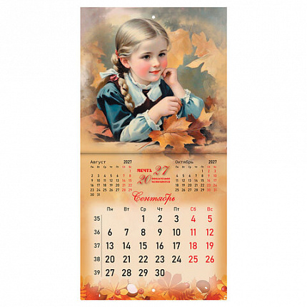 Календарь настенный перекидной 2027 г., BRAUBERG, 12 листов, 21,4х21,4 см, МИНИ, "Зимнее чудо", 118436
