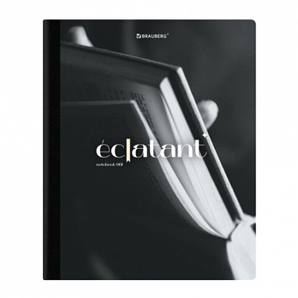 Тетрадь А5 96л. BRAUBERG на сшивке с корешком, клетка, обложка картон, Simplicity, 405288