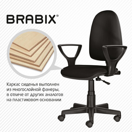 Кресло BRABIX "Prestige Ergo MG-311", регулируемая эргономичная спинка, кожзам, черное, 531877