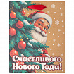 Пакет подарочный (1 шт.) новогодний, 18х10х23 см, с изображением ЗИМНИХ АТРИБУТОВ, крафт, ассорти, ЗОЛОТАЯ СКАЗКА, 592435