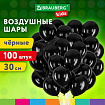 Шары воздушные 30 см, 100 штук, "ОДНОЦВЕТНЫЕ", чёрные, BRAUBERG KIDS, 591876