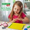 Доска для лепки с отделениями и 2 стеками А4, 280х200 мм, желтая, BRAUBERG KIDS, 271144
