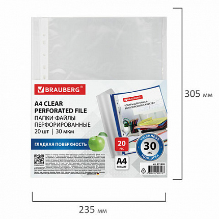 Папки-файлы перфорированные А4 BRAUBERG, КОМПЛЕКТ 20 шт., гладкие, 30 мкм, 271828