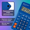 Калькулятор настольный BRAUBERG EXTRA-12-BU (206x155 мм), 12 разрядов, двойное питание, СИНИЙ, 250482