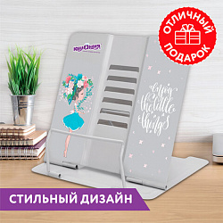 Подставка для книг и учебников большая ЮНЛАНДИЯ "Flower girl", регулируемый наклон, металлическая, 237578