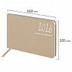 Еженедельник датированный 2026 МАЛЫЙ ФОРМАТ 105х160 мм, А6, BRAUBERG "Blaze", фольга, бежевый, 117216