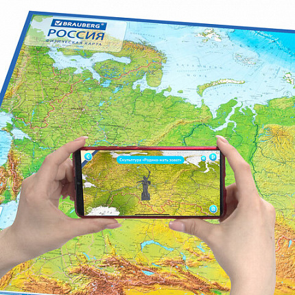 Карта России физическая 157х107 см, 1:5,5М, с ламинацией, интерактивная, в тубусе, BRAUBERG, 112399