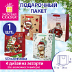 Пакет подарочный (1 штука) новогодний 26x13x32 см, "3D Large", ассорти, ЗОЛОТАЯ СКАЗКА, 592119