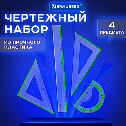 Набор чертежный большой BRAUBERG "FRESH ZONE" (линейка 30 см, 2 треугольника, транспортир) с салатовой шкалой, 210764